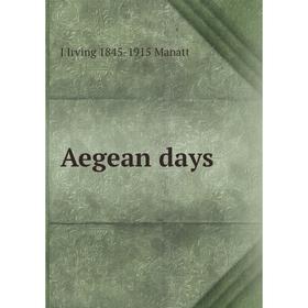 

Книга Aegean days. J Irving 1845-1915 Manatt