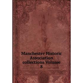 

Книга Manchester Historic Association collections Volume 8