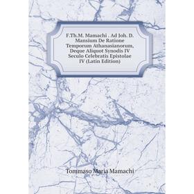 

Книга F.Th.M. Mamachi. Ad Joh. D. Mansium De Ratione Temporum Athanasianorum, Deque Aliquot Synodis IV Seculo Celebratis Epistolae IV