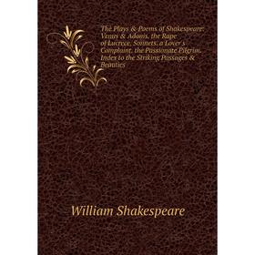 

Книга The Plays Poems of Shakespeare: Venus Adonis. the Rape of Lucrece. Sonnets. a Lover's Complaint. the Passionate Pilgrim