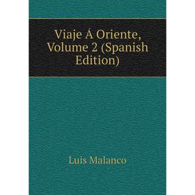 

Книга Viaje Á Oriente. Volume 2 (Spanish Edition). Luis Malanco