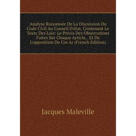 

Книга Analyse Raisonnée De La Discussion Du Code Civil Au Conseil D'état, Contenant Le Texte Des Lois