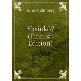 

Книга Yksinkö (Finnish Edition). Aino Malmberg