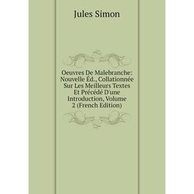 

Книга Oeuvres De Malebranche: Nouvelle Éd, Collationnée Sur Les Meilleurs Textes Et Précédé D'une Introduction, Volume 2