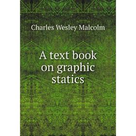 

Книга A text book on graphic statics. Charles Wesley Malcolm