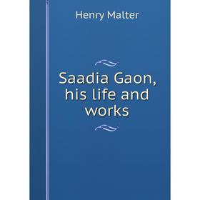 

Книга Saadia Gaon, his life and works. Henry Malter