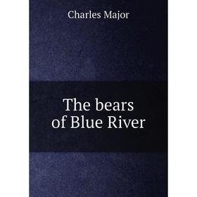 

Книга The bears of Blue River. Charles Major