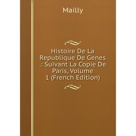 

Книга Histoire De La Republique De Genes.: Suivant La Copie De Paris. Volume 1 (French Edition). Mailly