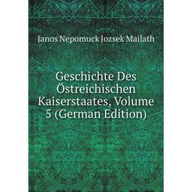 

Книга Geschichte Des Östreichischen Kaiserstaates. Volume 5 (German Edition). Janos Nepomuck Jozsek Mailath