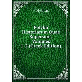 

Книга Polybii Historiarum Quae Supersunt, Volumes 1-2 (Greek Edition). Polybius