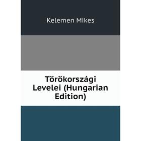 

Книга Törökországi Levelei (Hungarian Edition)