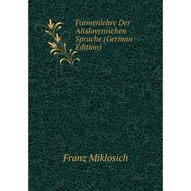 

Книга Formenlehre Der Altslovenischen Sprache (German Edition)
