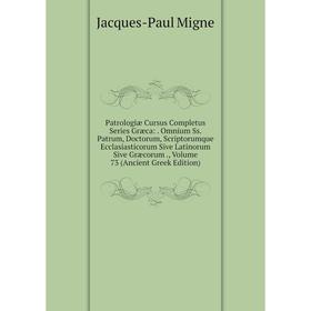 

Книга Patrologiae Cursus Completus Series Græca: . Omnium Ss. Patrum, Doctorum, Scriptorumque Ecclasiastico. Volume 73