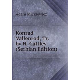 

Книга Konrad Vallenrod, Tr. by H. Cattley (Serbian Edition)