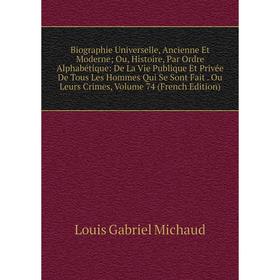 

Книга Biographie Universelle, Ancienne Et Moderne; Ou, Histoire, Par Ordre Alphabétique: De La Vie Publique Et Privée De Tous Les Hommes Qui Se Sont F