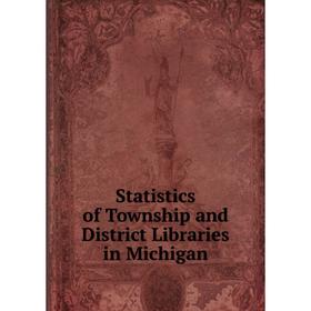 

Книга Statistics of Township and District Libraries in Michigan