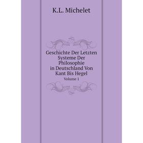 

Книга Geschichte Der Letzten Systeme Der Philosophie in Deutschland Von Kant Bis Hegel. Volume 1