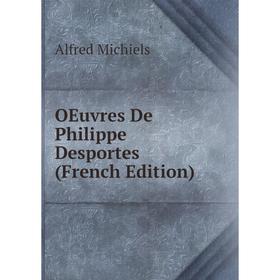 

Книга Oeuvres De Philippe Desportes