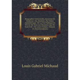 

Книга Biographie Universelle, Ancienne Et Moderne; Ou, Histoire, Par Ordre Alphabétique: De La Vie Publique Et Privée De Tous Les Hommes Qui Se Sont F