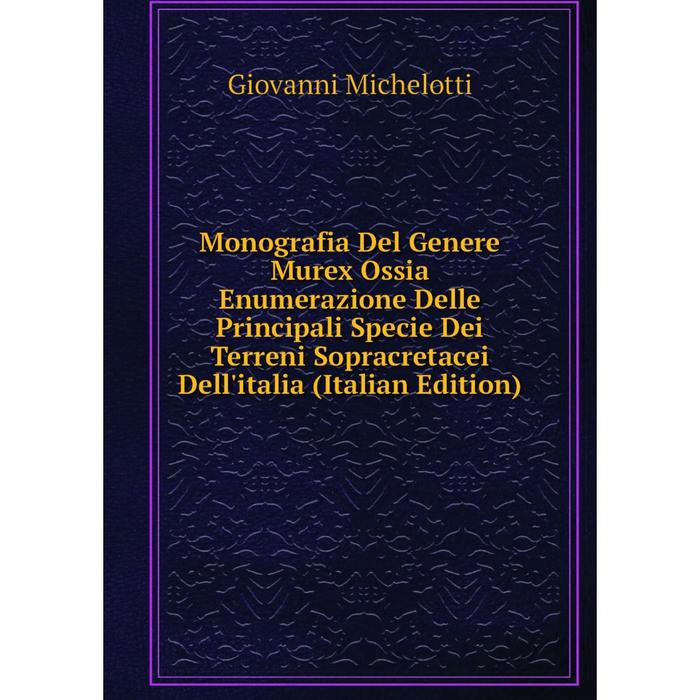 фото Книга monografia del genere murex ossia enumerazione delle principali specie dei terreni sopracretacei dell'italia nobel press