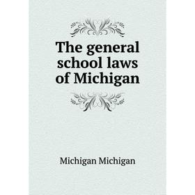 

Книга The general school laws of Michigan