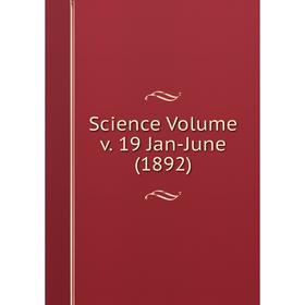 

Книга Science Volume v. 19 Jan-June (1892)