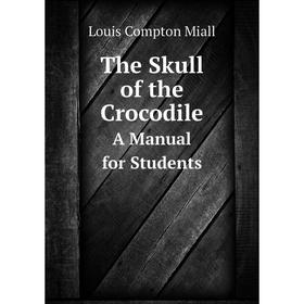 

Книга The Skull of the Crocodile. A Manual for Students