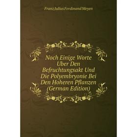 

Книга Noch Einige Worte Uber Den Befruchtungsakt Und Die Polyembryonie Bei Den Hoheren Pflanzen