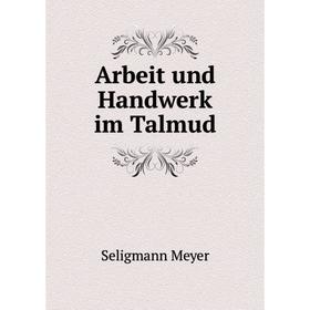 

Книга Arbeit und Handwerk im Talmud