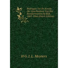 

Книга Bijdragen Tot De Kennis Der Geschiedenis Van Het Bandjermasinsche Rijk, 1863-1866 (Dutch Edition)