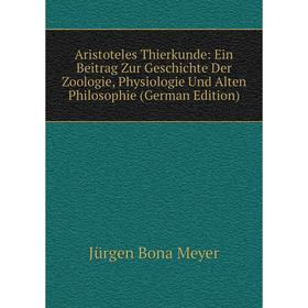 

Книга Aristoteles Thierkunde: Ein Beitrag Zur Geschichte Der Zoologie, Physiologie Und Alten Philosophie (German Edition)