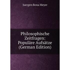 

Книга Philosophische Zeitfragen: Populäre Aufsätze (German Edition)