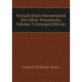 

Книга Versuch Einer Hermeneutik Des Alten Testaments, Volume 2 (German Edition)