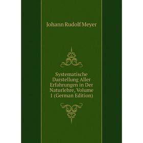 

Книга Systematische Darstellung Aller Erfahrungen in Der Naturlehre, Volume 1 (German Edition)
