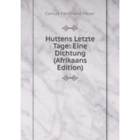 

Книга Huttens Letzte Tage: Eine Dichtung (Afrikaans Edition)