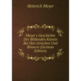 

Книга Meyer's Geschichte Der Bildenden Künste Bei Den Griechen Und Römern