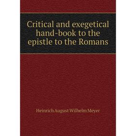 

Книга Critical and exegetical hand-book to the epistle to the Romans
