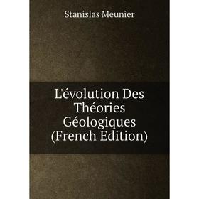 

Книга L'évolution Des Théories Géologiques