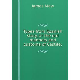 

Книга Types from Spanish story, or the old manners and customs of Castile