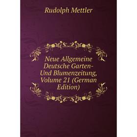 

Книга Neue Allgemeine Deutsche Garten- Und Blumenzeitung, Volume 21