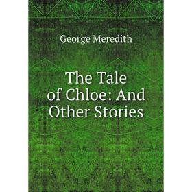

Книга The Tale of Chloe: And Other Stories