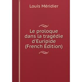 

Книга Le proloque dans la tragédie d'Euripide