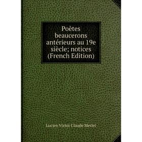 

Книга Poètes beaucerons antérieurs au 19e siècle; notices (French Edition)