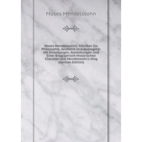 

Книга Moses Mendelssohn's Schriften Zur Philosophie, Aesthetik Und Apologetik: Mit Einleitungen, Anmerkungen Und Einer Biographisch-Historischen Chara