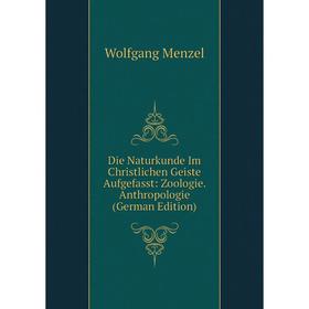 

Книга Die Naturkunde Im Christlichen Geiste Aufgefasst: Zoologie. Anthropologie (German Edition)