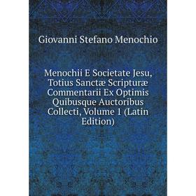 

Книга Menochii E Societate Jesu, Totius Sanctæ Scripturæ Commentarii Ex Optimis Quibusque Auctoribus Collecti, Volume 1