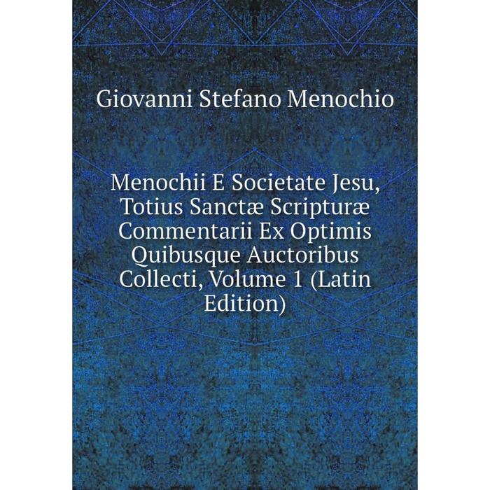 фото Книга menochii e societate jesu, totius sanctæ scripturæ commentarii ex optimis quibusque auctoribus collecti, volume 1 nobel press