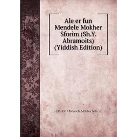 

Книга Ale er fun Mendele Mokher Sforim (Sh.Y. Abramoits) (Yiddish Edition)