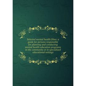

Книга Selected mental health films: a guide for persons responsible for planning and conducting mental health education programs in the community or i
