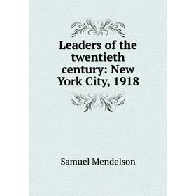 

Книга Leaders of the twentieth century: New York City, 1918